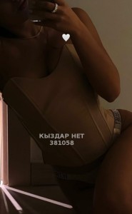 Проститутка Астаны Девушка№381058 Шахи новенькая Фотография №4161352