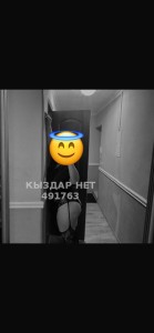 Проститутка Семея Девушка№491763 Дана Фотография №4162192