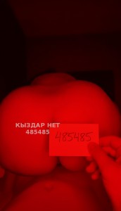 Проститутка Актобе Девушка№485485 Дана Фотография №4163141