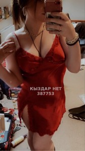 Проститутка Астаны Девушка№387753 Арай Фотография №4163621