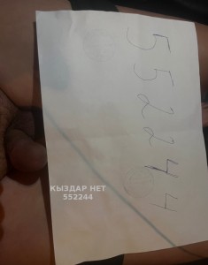 Жиголо Актобе Парень№552244 Azamat Фотография №4167855