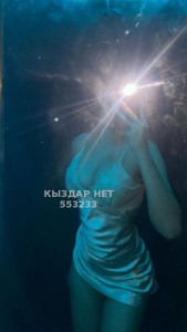 Проститутка Астаны Девушка№553233 Sandu Фотография №4168913