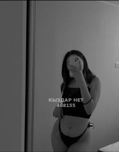 Проститутка Караганды Девушка№468155 Арука Фотография №4169106