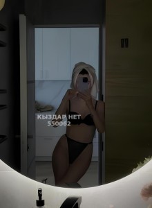 Проститутка Астаны Девушка№550062 Kami Фотография №4169227