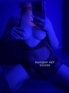 Проститутка Алматы Девушка№552350 Asel боди Фотография №4170134