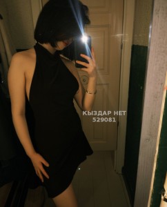 Проститутка Кокшетау Девушка№529081 Новенкая только Секс по телефону Фотография №4173291