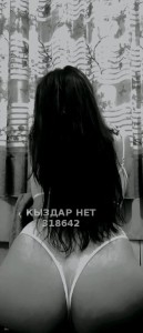 Проститутка Усть-Каменогорска Девушка№318642 Айымка Фотография №4173690