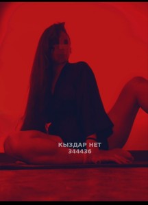 Проститутка Жезказгана Девушка№344436 -Dinа-только Whatsapp Фотография №4173937