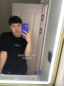 Жиголо Актау Парень№544263 Asylyl Фотография №4175637