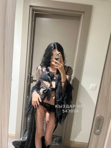 Транс Алматы Транс№547054 Амина Ред есть Фотография №4175672