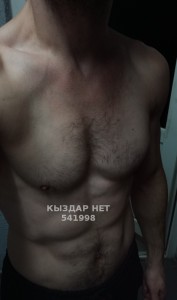 Жиголо Уральска Анкета №541998 Фотография №4176441