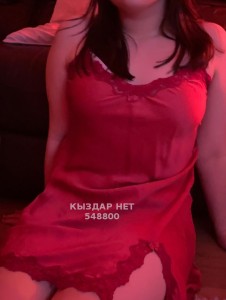 Проститутка Кызылорды Девушка№548800 Камила Whatsapp пишите Фотография №4176640