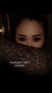 Проститутка Алматы Девушка№122984 Лилит Фотография №4177490
