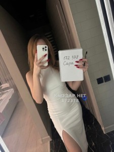 Проститутка Балхаша Девушка№172378 Сара Фотография №4177587