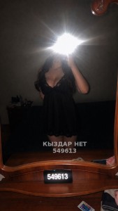 Проститутка Астаны Девушка№549613 Томирис Фотография №4181779