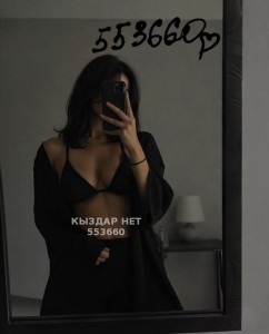 Проститутка Алматы Девушка№553660 Ты хочешь Я делаю Фотография №4181964