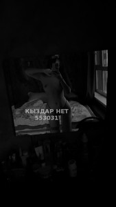 Проститутка Шымкента Девушка№553031 Karina Фотография №4182191