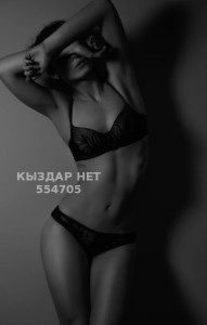 Проститутка Атырау Девушка№554705 Miko Фотография №4184565