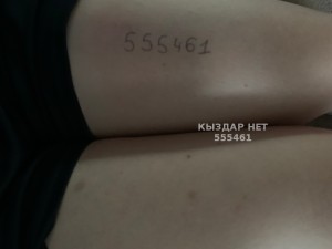 Проститутка Талдыкоргана Девушка№555461 Жамилявип Фотография №4192750