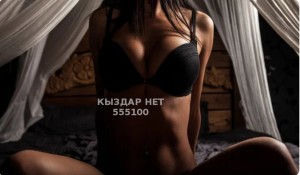 Проститутка Талдыкоргана Девушка№555100 Мишель Фотография №4197437