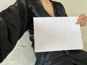 Проститутка Экибастуза Анкета №555291 Фотография №4197938