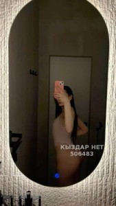 Проститутка Усть-Каменогорска Девушка№506483 Порно программа Фотография №4200692