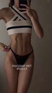 Проститутка Актобе Девушка№555217 Кристина Фотография №4211365
