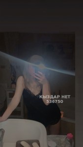 Проститутка Атырау Девушка№536750 Айда Фотография №4213434