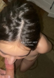 Жиголо Костаная Анкета №557341 Фотография №4213825