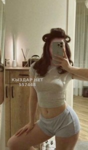 Проститутка Алматы Девушка№557448 Арай Фотография №4214663