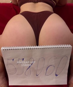 Проститутка Костаная Девушка№558060 Secret Spa Фотография №4220231