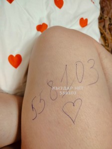 Проститутка Риддера Анкета №558103 Фотография №4220504