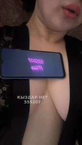 Проститутка Актобе Девушка№555207 Miia Фотография №4221753