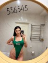 Фотография №4223148