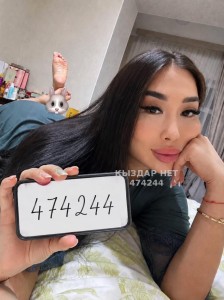 Проститутка Других-Городов Девушка№474244 Ясмина и Мила Фотография №4229503