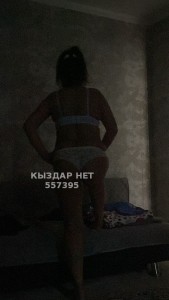 Проститутка Уральска Девушка№557395 Адема Фотография №4230690