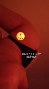 Проститутка Темиртау Девушка№381286 Боди для тебя Фотография №4233149