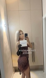 Транс Павлодара Транс№455677 Алина приват канал Фотография №4238291