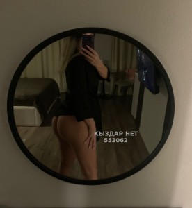 Проститутка Караганды Девушка№553062 A S E M A-Anal sex Фотография №4238935