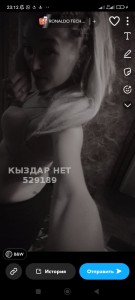 Проститутка Шымкента Девушка№529189 Эвелина Фотография №4239750