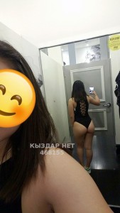 Проститутка Караганды Девушка№468155 Арука Фотография №4239819