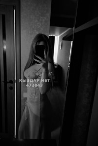 Проститутка Кокшетау Девушка№472843 Пишите на вацап Фотография №4240066