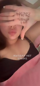 Проститутка Шу Девушка№525241 Ника Фотография №4246969