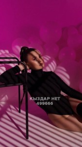 Проститутка Алматы Девушка№499666 Only Whatsapp Mila Фотография №4247143