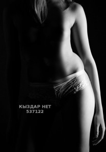 Проститутка Костаная Девушка№537122 Леди Фотография №4247931