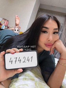 Проститутка Алматы Девушка№474241 Лейла и Милана Фотография №4251929