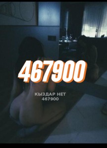 Проститутка Астаны Девушка№467900 Каралина Фотография №4254287