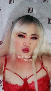 Транс Семея Транс№78279 Массажистка Фотография №4254977
