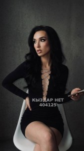 Транс Аксу Транс№404125 K I R A Фотография №4259478