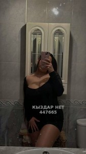 Проститутка Рудного Девушка№447665 Мадина Фотография №4262708